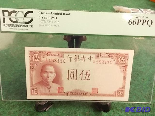 lot 54 image: From China 5 Yuan 1941 PCGS&nbspGraded...