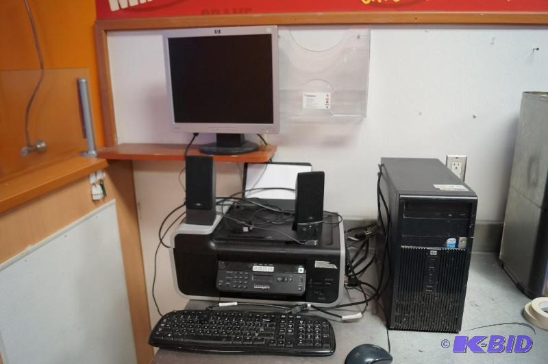 lot 53 image: PC and Printer