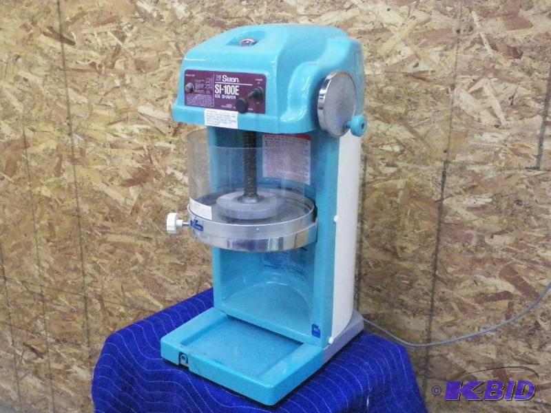 Swan Shaved Ice Machine