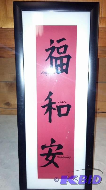 Japanize sign for happiness, peace and tranqu...