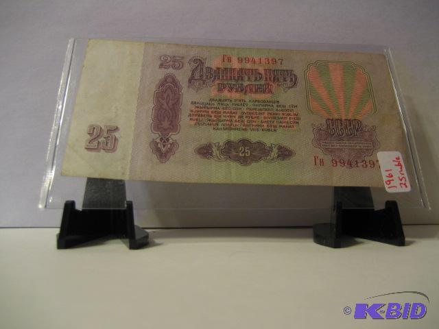 lot 163 image: 1961 RUSSIAN 25 RUBLE FOREIGN NOTE...