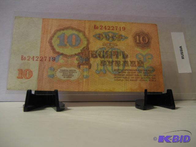 lot 164 image: 1961 10 RUBLE RUSSIA FOREIGN NOTE ...