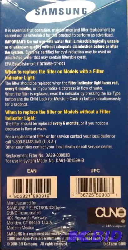lot 138 image: Samsung Refrigerator Filter