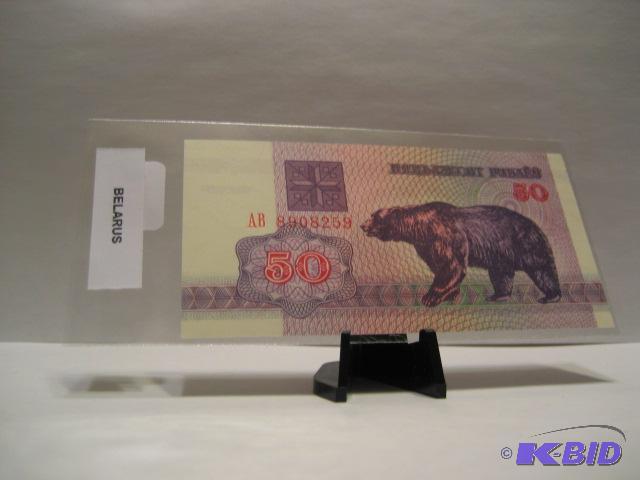 BELARUS UNCIRCULATED NOTE