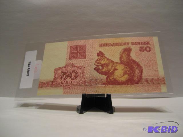 BELARUS UNCIRCULATED NOTE