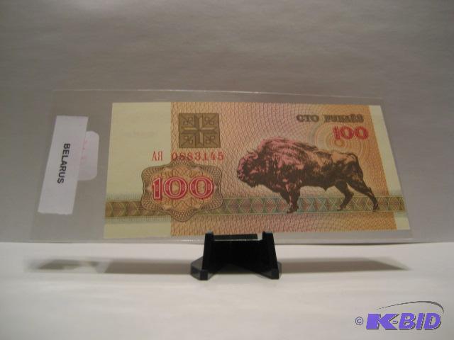 BELARUS UNCIRCULATED NOTE