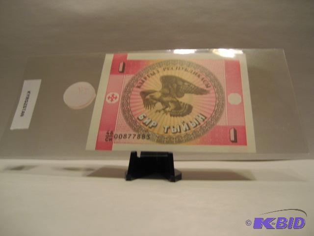 KYRGZSTAN UNCIRCULATED FOREIGN NOTE