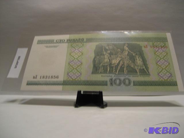 BELARUS UNCIRCULATED NOTE