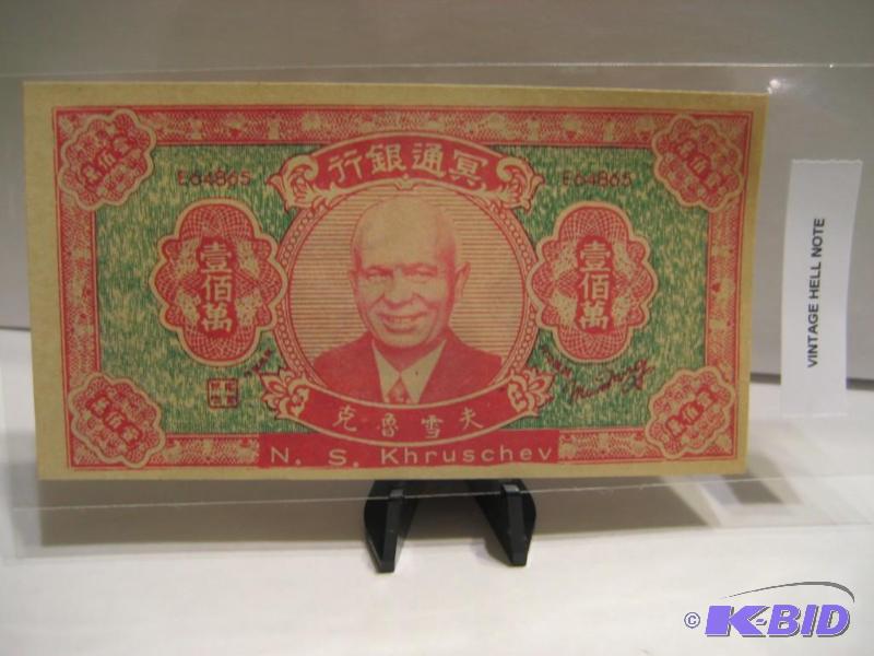 lot 41 image: VINTAGE HELL NOTE