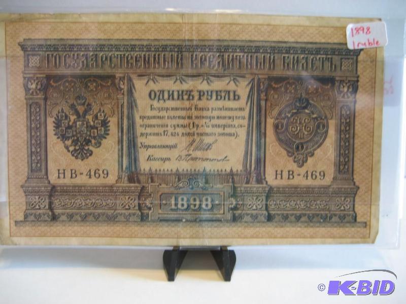 1898 RUSSIA 1 RUBLE NOTE