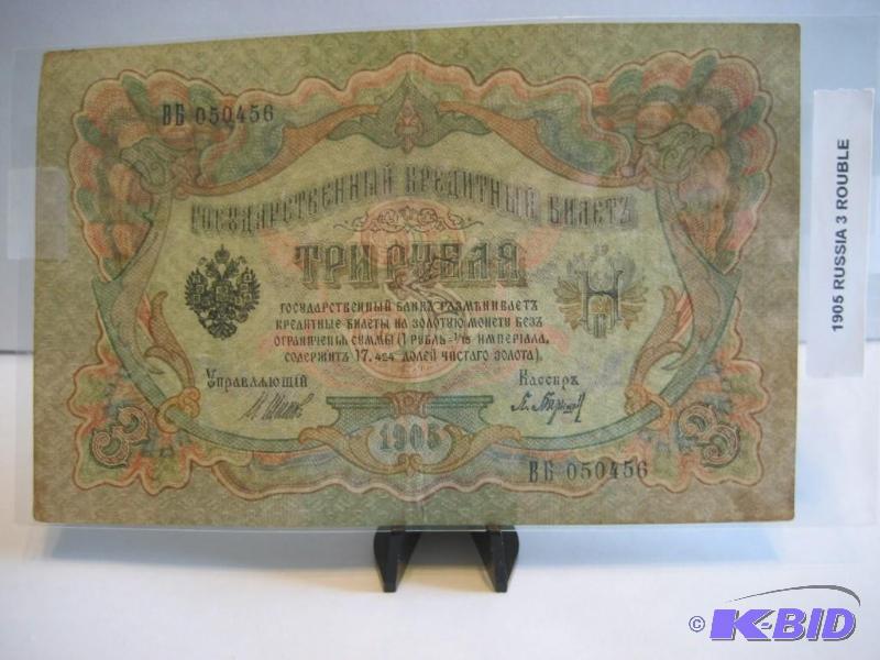 1905 RUSSIA 3 RUBLE NOTE