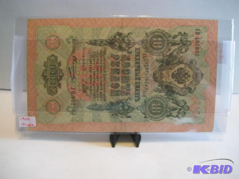 1909 RUSSIA 10 RUBLE NOTE