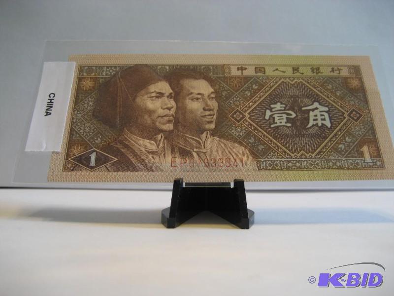CHINA UNCIRCULATED NOTE