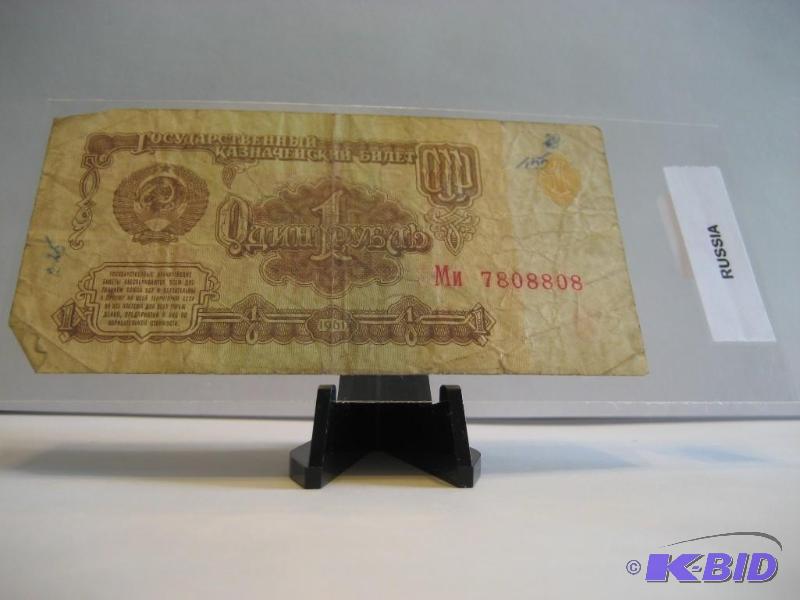 RUSSIA 1 RUBLE NOTE