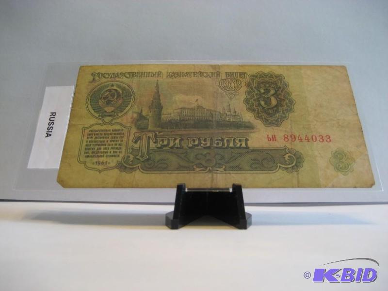 RUSSIA 3 RUBLE NOTE