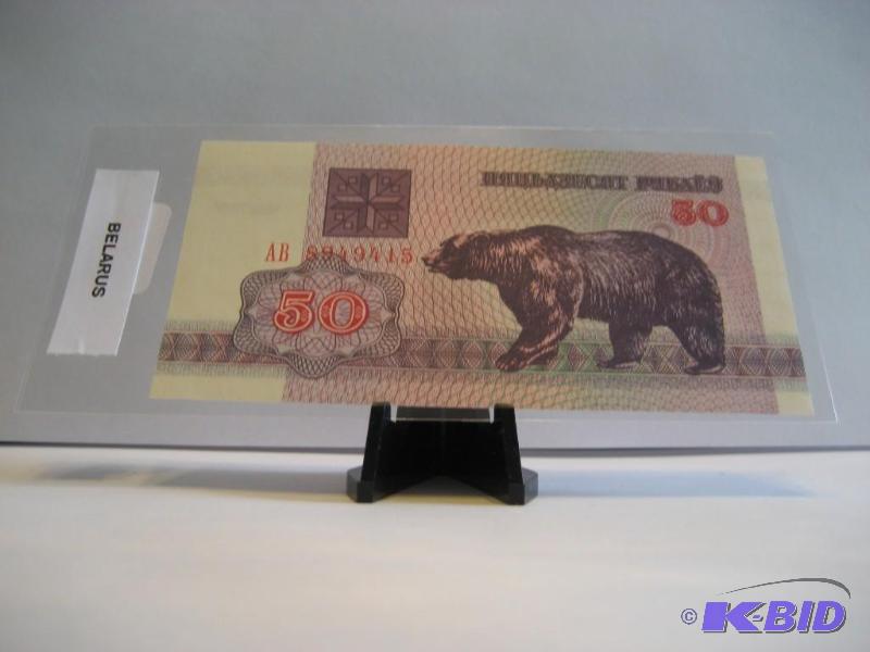 BELARUS FOREIGN NOTE UNCIRCULATED