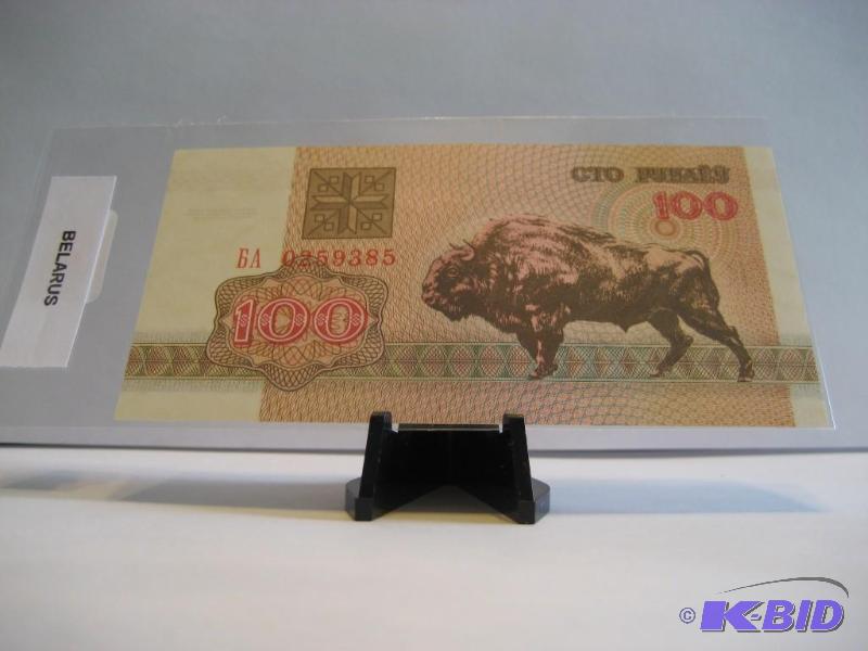 BELARUS FOREIGN NOTE UNCIRCULATED