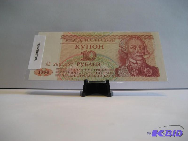 TRANSNISTRA FOREIGN NOTE UNCIRCULATED