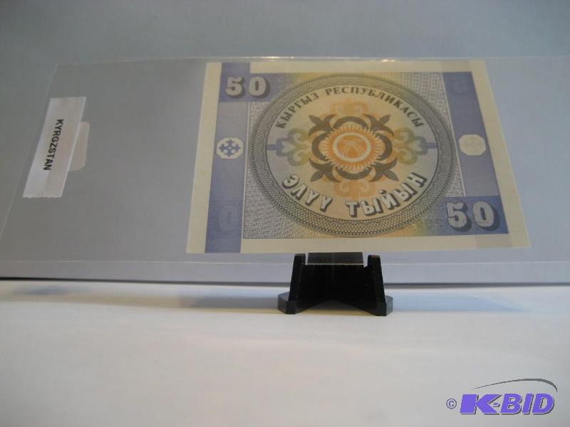 KYRGZSTAN FOREIGN NOTE UNCIRCULATED
