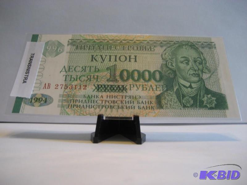 TRANSNISTRAFOREIGN NOTE UNCIRCULATED