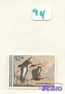 Migratory Waterfowl Stamp 1990 Never Used