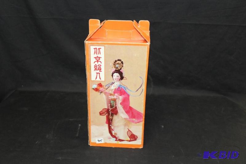 lot 305 image: Bei Jing Silk Figurine ...