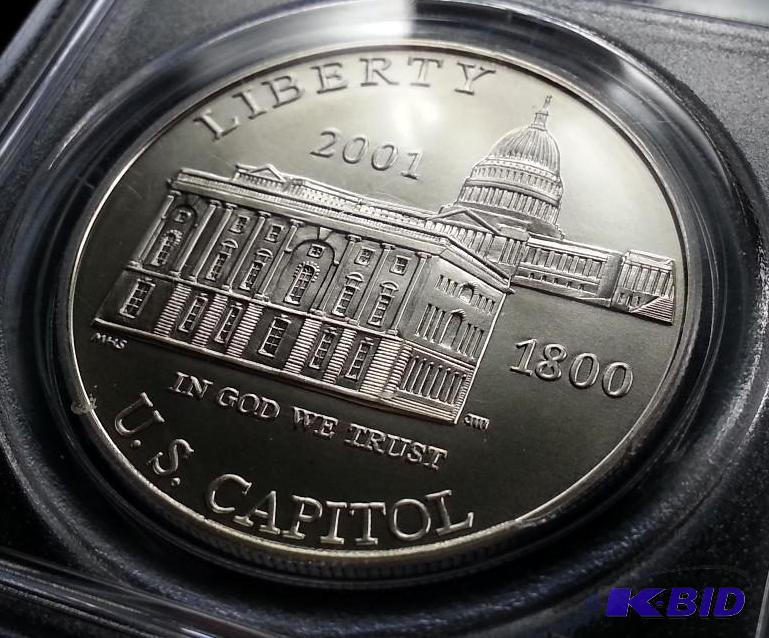 lot 7 image: 2001-P Capitol Visitor Center Commemorative Silver Dollar