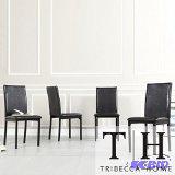 lot 158 image: Darcy Espresso Metal Upholstered Dining Chair (Set of 4) (117)