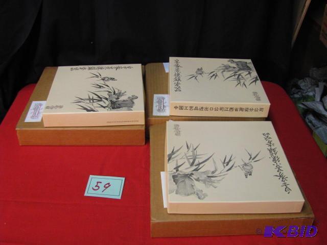 Three vintage Asian collector plates, please ...