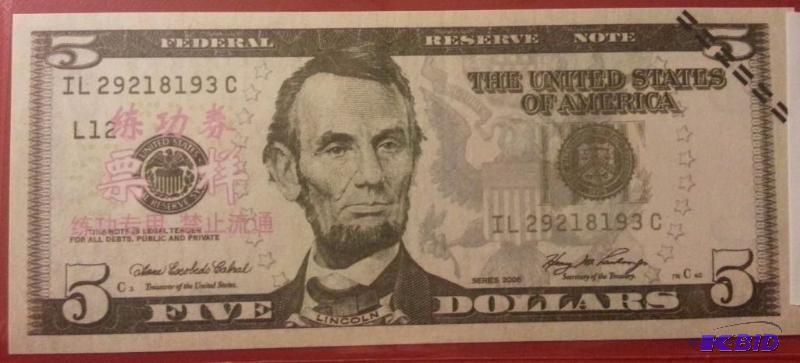 FIVE DOLLAR US  CHINA TRAINING NOTE, LAST OF...