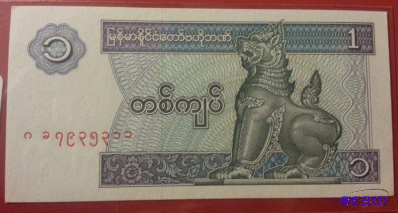 MYANMAR UNCIRCULATED FOREIGN NOTE...