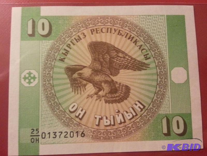KYRGZSTAN UNCIRCULATED FOREIGN NOTE...