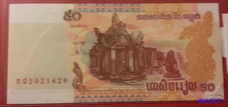CAMBODIA UNCIRCULATED FOREIGN NOTE...