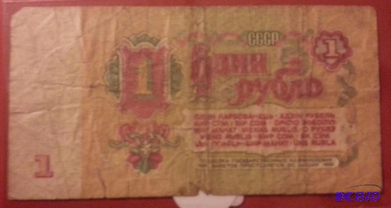 1961 RUSSIA 1 RUBLE...