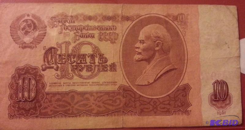 1961 RUSSIA 10 RUBLE...