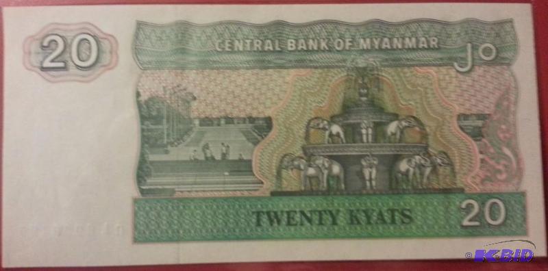 MYANMAR UNCIRCULATED FOREIGN NOTE...