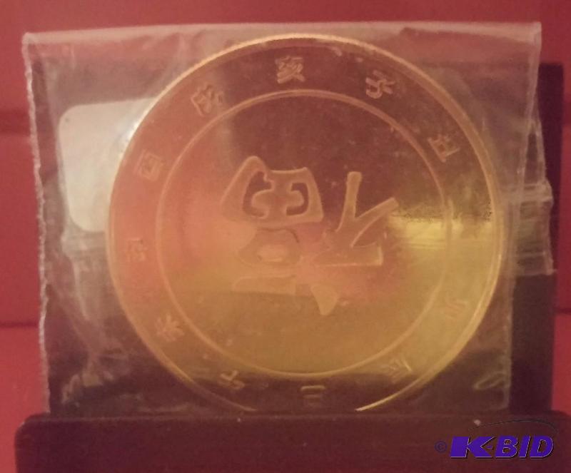 CHINESE ZODIAC COIN, RAT, 24K GOLD PLATED, SL...