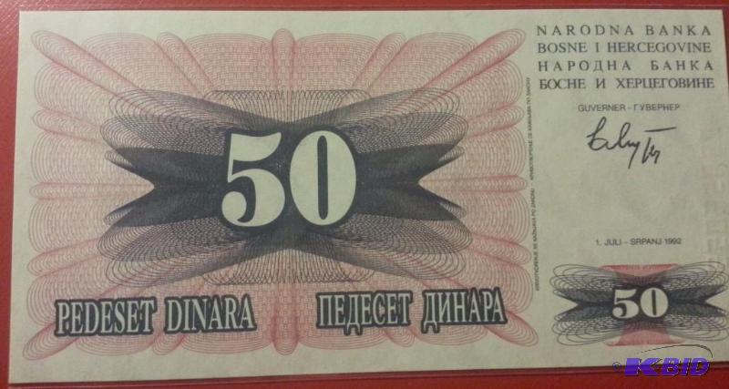 BOSNIA UNCIRCULATED FOREIGN NOTE...