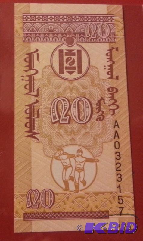 MONGOLIA UNCIRCULATED FOREIGN NOTE...