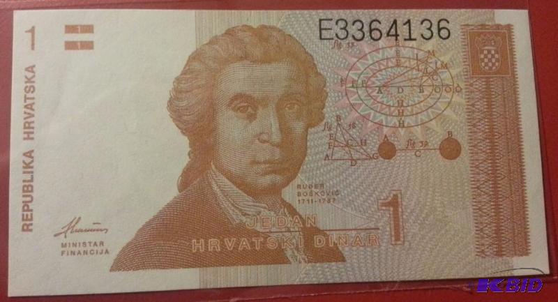 CROAITA UNCIRCULATED FOREIGN NOTE...