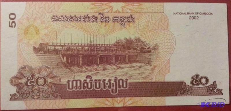 CAMBODIA UNCIRCULATED FOREIGN NOTE...