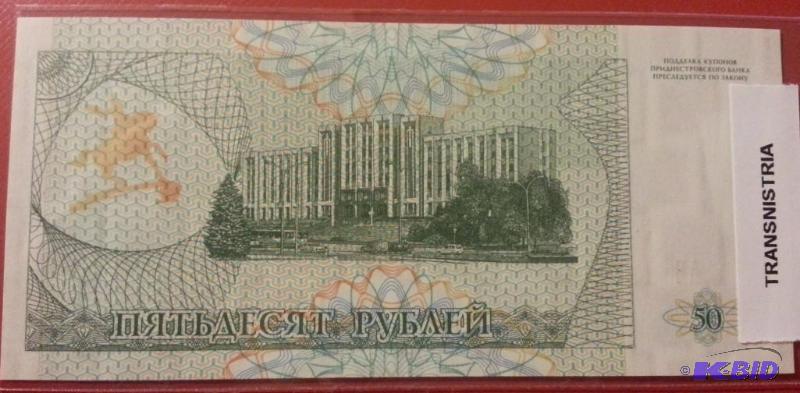 TRANSNISTRIA UNCIRCULATED FOREIGN NOTE...