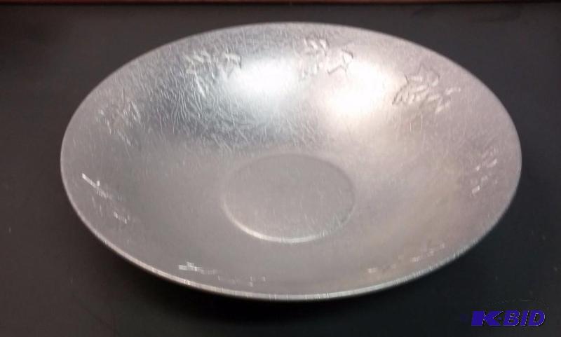 Vintage Aluminum West Bend Serving Bowl 14&qu...
