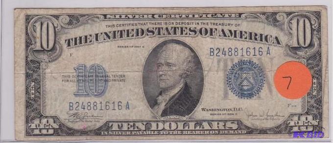 1934 C $10.00 Blue Silver Certificate