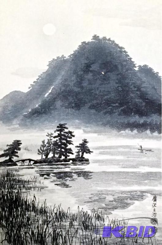 Eiichi Kotozuka Nanga Japanese Wood block Print