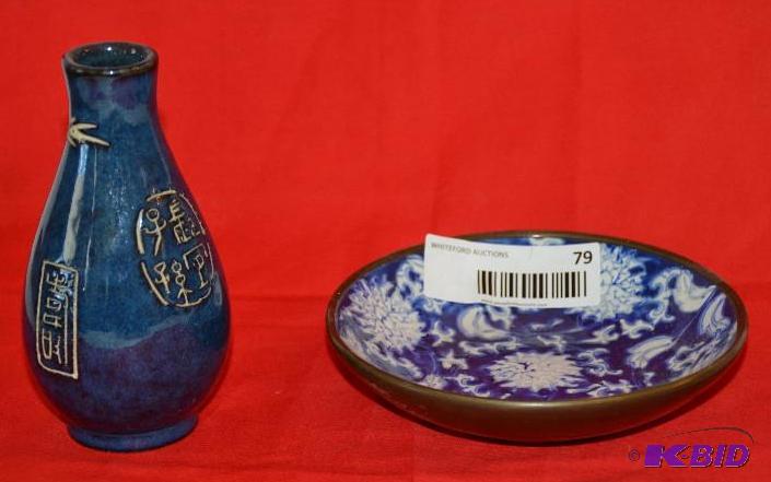lot 79 image: Chinese porcelain 6" vase & 6" ...