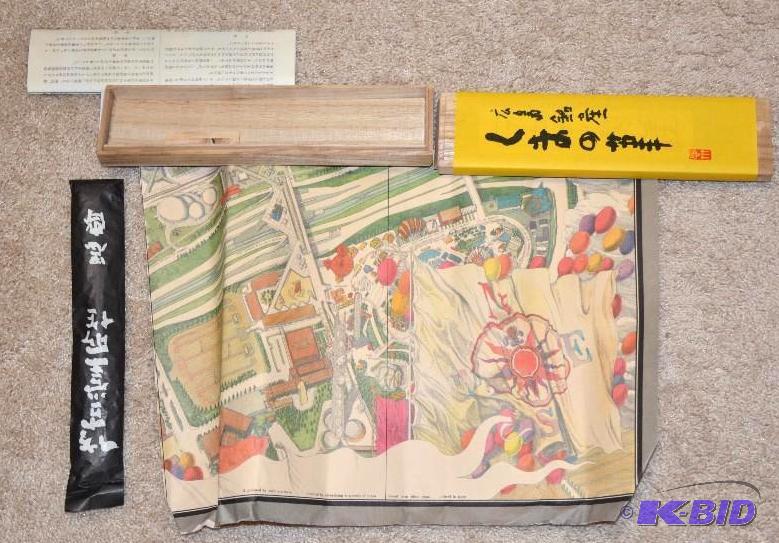 lot 107 image: Vintage&nbspJapanese artist brushes...