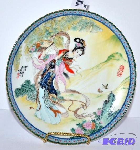 lot 58 image: Decorative Chinese handpainted Plate with Chi...
