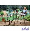 lot J5 image: patio set
