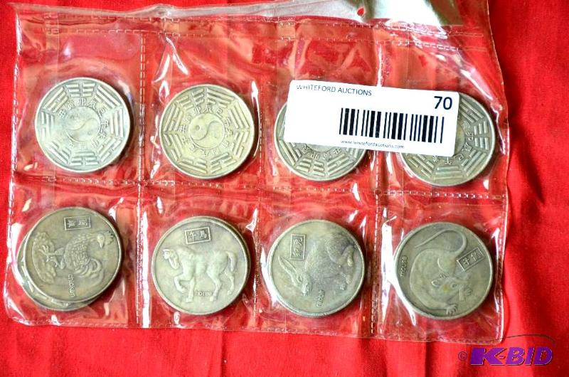 12 coins pictures of animals the Chinese lett...